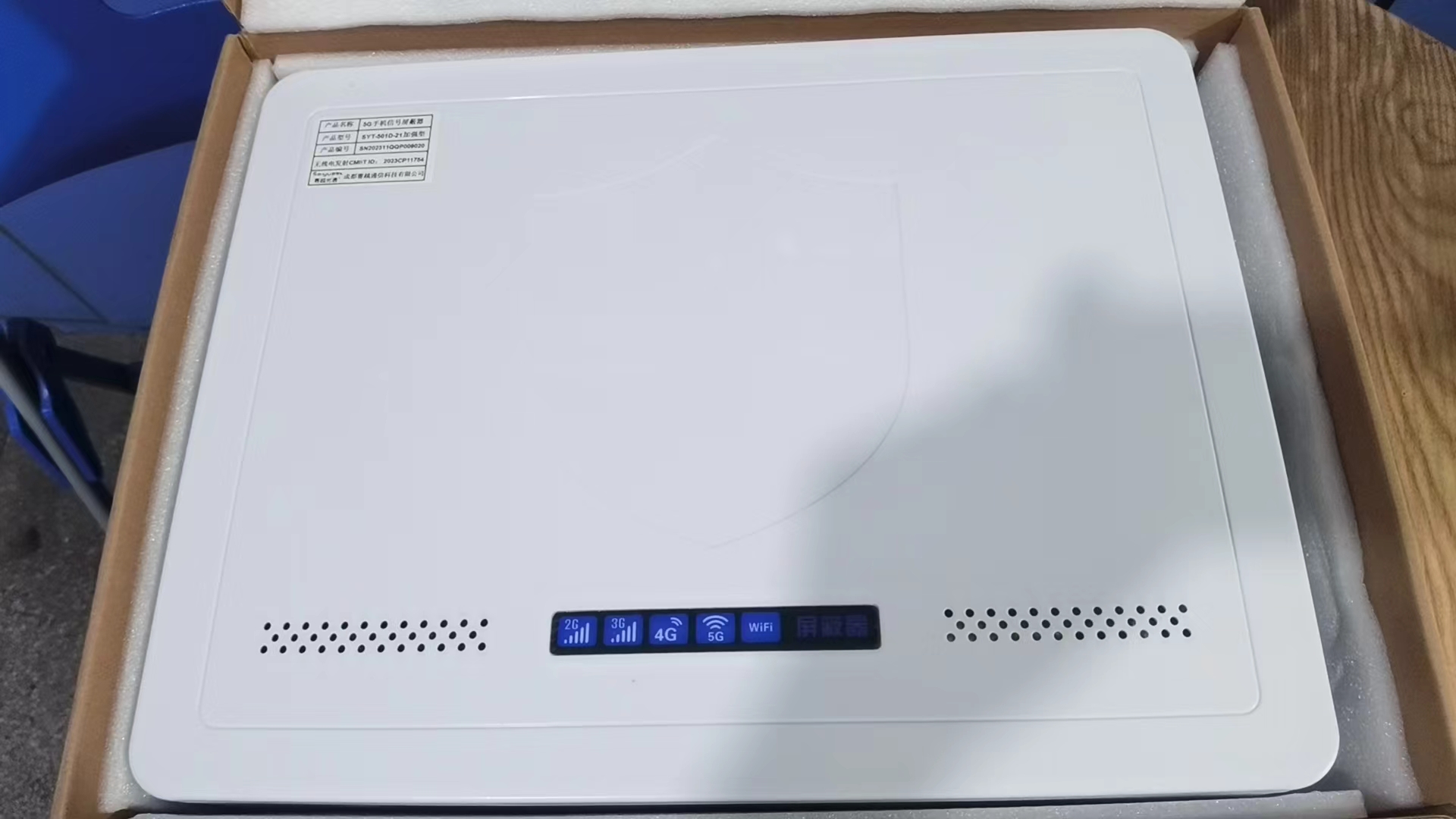  肥东内置21路移动通信干扰器