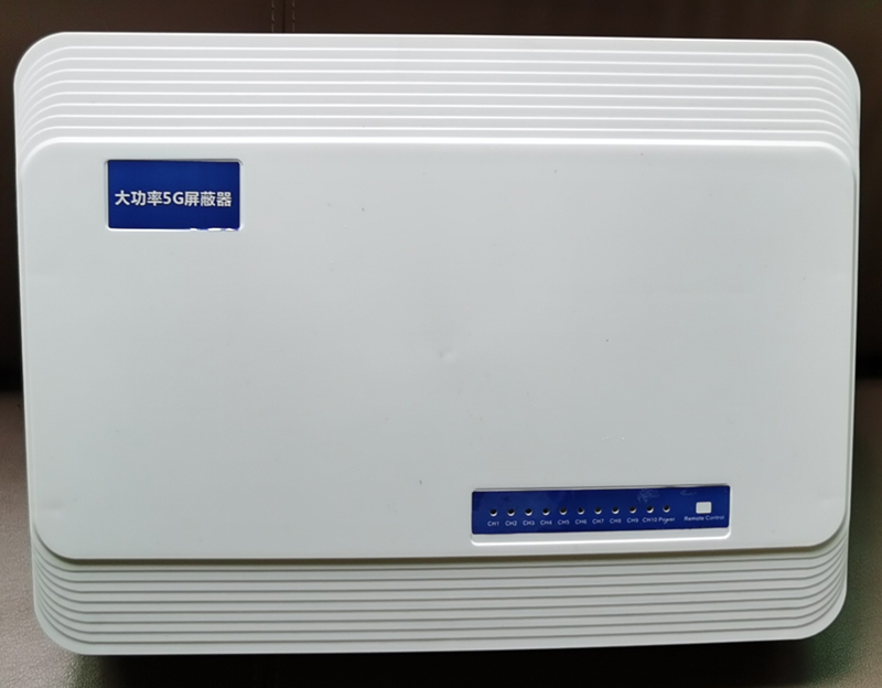  肥东内置11路移动通信干扰器