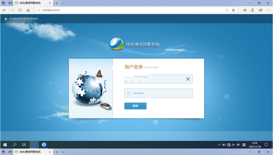  肥东无线通信对讲调度网管系统