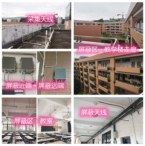  肥东某中学考场屏蔽案例（数字信令级）