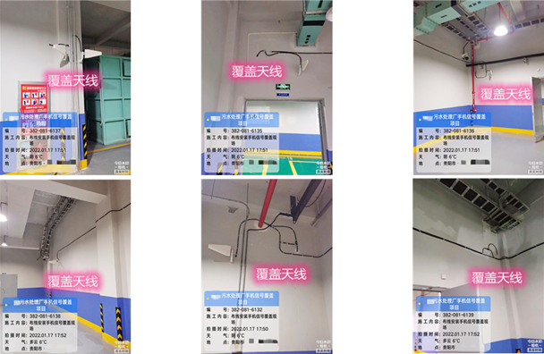  肥东污水处理净水厂地下箱体覆盖案例